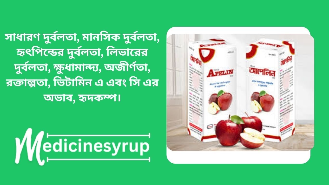 Apelin Syrup