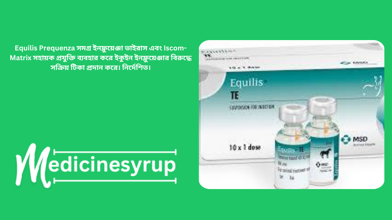 Achilles Glass Medicine Equilis Prequenza সমগ্র ইনফ্লুয়েঞ্জা ভাইরাস এবং Iscom-Matrix সহায়ক প্রযুক্তি ব্যবহার করে ইকুইন ইনফ্লুয়েঞ্জার বিরুদ্ধে সক্রিয় টিকা প্রদান করে।