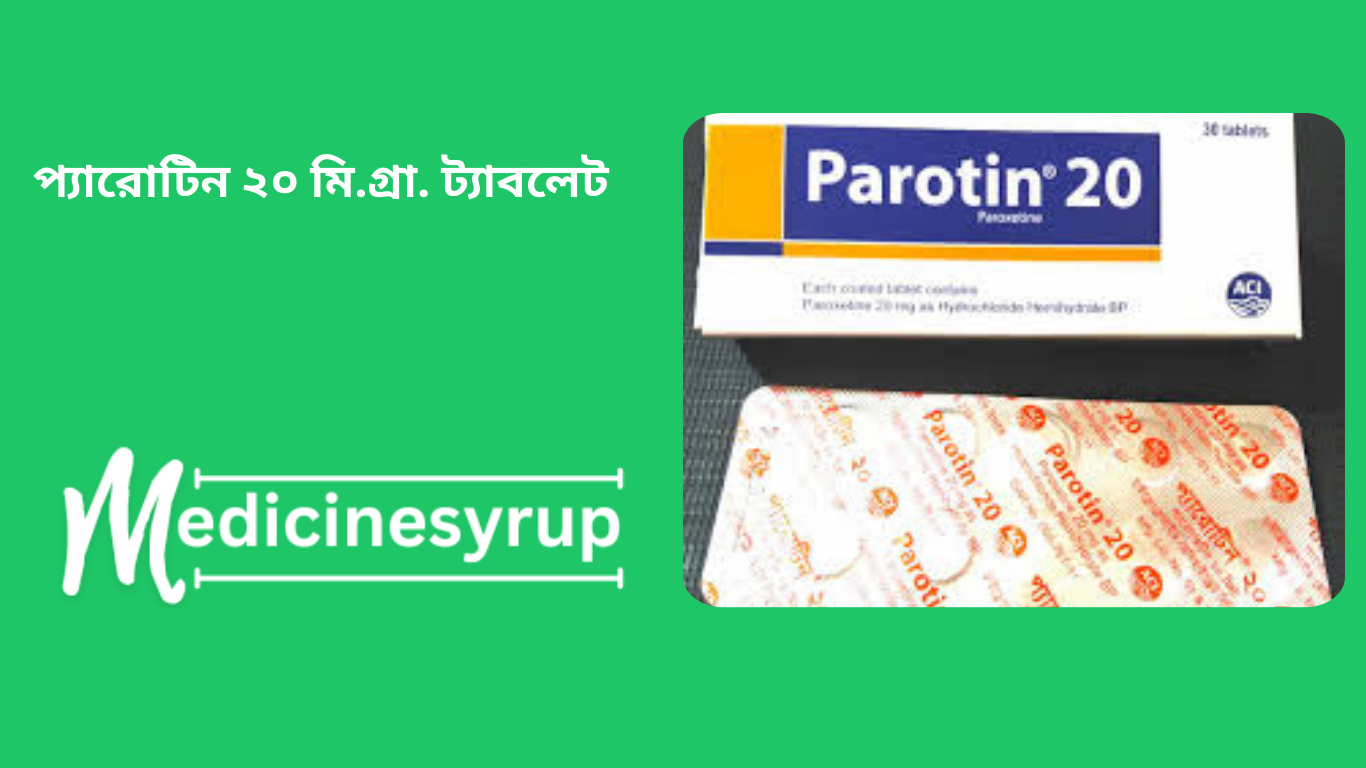 প্যারোটিন ২০ মি.গ্রা. ট্যাবলেট
