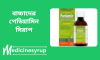 পেডিয়ামিন | 10 মিলিগ্রাম/5 মিলি | বাচ্চাদের পেডিয়ামিন সিরাপ। পেডিয়ামিন সিরাপ খাওয়ার নিয়ম। Pedeamin Syrup : ব্যবহারবিধি,কার্যকারিতা |