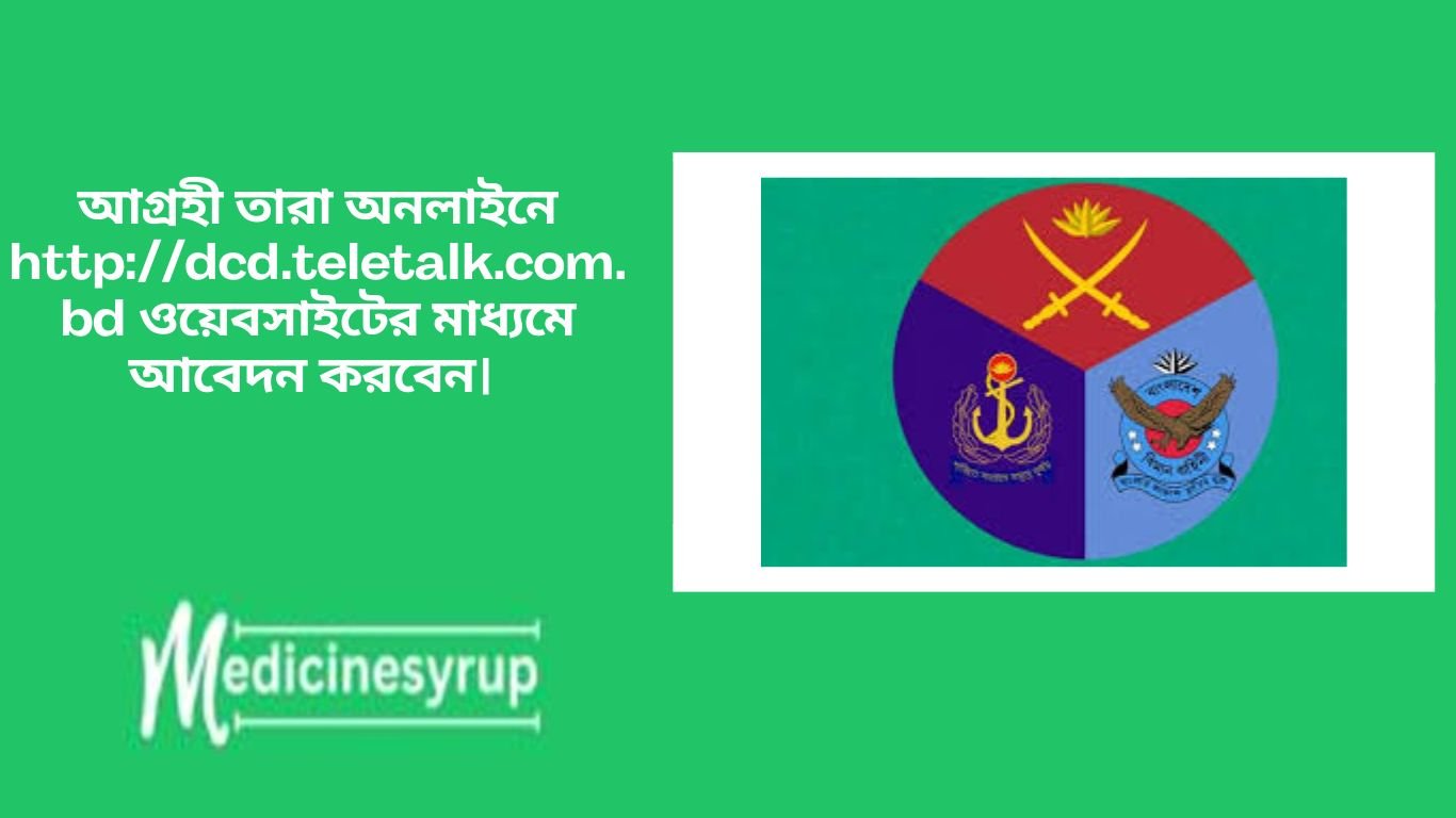 ১৮৬ পদে প্রধান প্রশাসনিক কর্মকর্তার কার্যালয়ের নতুন নিয়োগ বিজ্ঞপ্তি প্রকাশ ... প্রার্থীর বয়স ৩১-০১-২০২৫ তারিখে ১৮ থেকে ৩২ বছরের মধ্যে হতে হবে ।