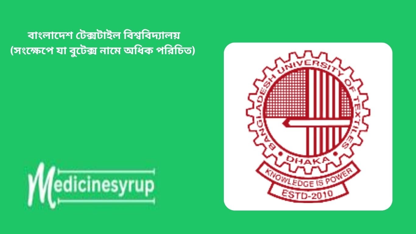 বাংলাদেশ টেক্সটাইল বিশ্ববিদ্যালয় (সংক্ষেপে যা বুটেক্স নামে অধিক পরিচিত) বাংলাদেশের বস্ত্র প্রকৌশল শিক্ষায় দেশের প্রথম ও একমাত্র সরকারি টেক্সটাইল বিশ্ববিদ্যালয়। ঢাকার উত্তর সিটি কর্পোরেশনের অন্তর্ভুক্ত তেজগাঁও শিল্পাঞ্চলে বুটেক্স ...