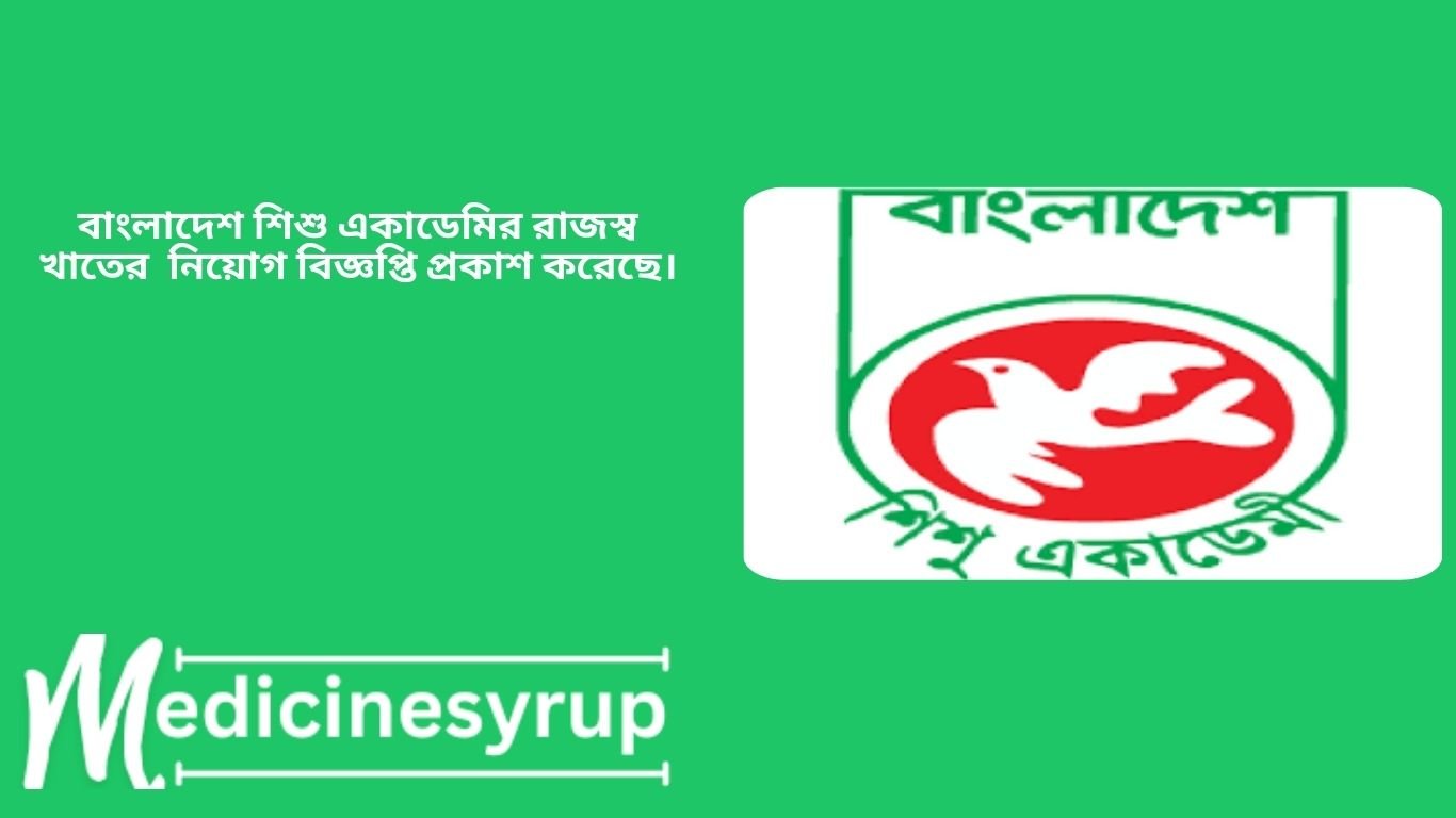 Bangladesh Shishu Academy Job Circular 2025 বাংলাদেশ শিশু একাডেমির অস্থায়ীভাবে রাজস্ব খাতের ৯ টি পদে মোট ২০ জনকে নিয়োগের বিজ্ঞপ্তি প্রকাশ করেছে।বিজ্ঞপ্তি অনুসারে পদগুলোয় যোগ্যতা পূরণ সাপেক্ষে