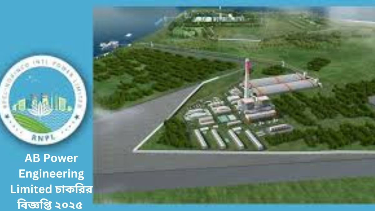 AB Power Engineering Limited Job Circular 2025 AB Power Engineering Limited চাকরির বিজ্ঞপ্তি ২০২৫