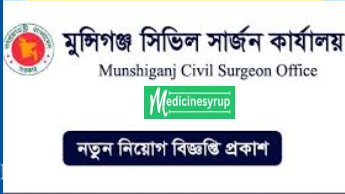 মুন্সীগঞ্জ সিভিল সার্জন এর কার্যালয়ে ০৮ টি পদে মোট ১৪২ জনকে নিয়োগ দেয়া হবে।