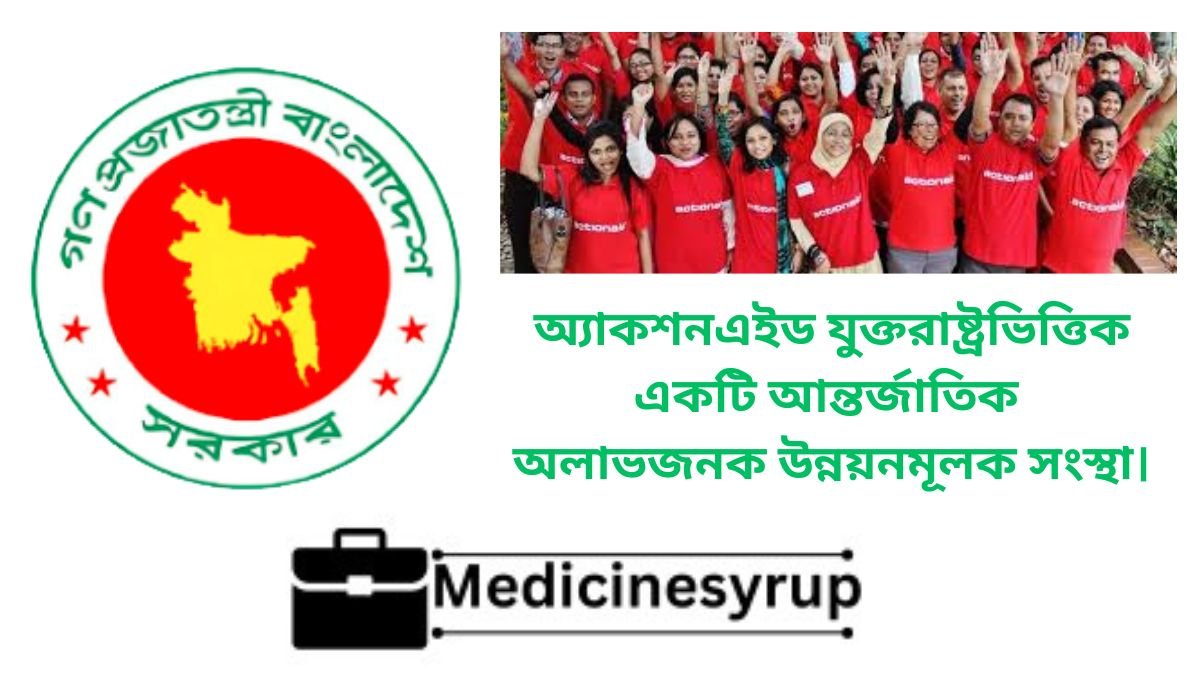 অ্যাকশনএইড যুক্তরাষ্ট্রভিত্তিক একটি আন্তর্জাতিক অলাভজনক উন্নয়নমূলক সংস্থা।