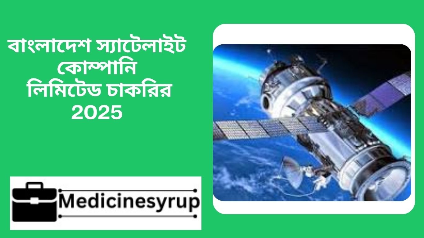 ইলেক্ট্রিসিটি জেনারেশন কোম্পানি বাংলাদেশ লিমিটেড
