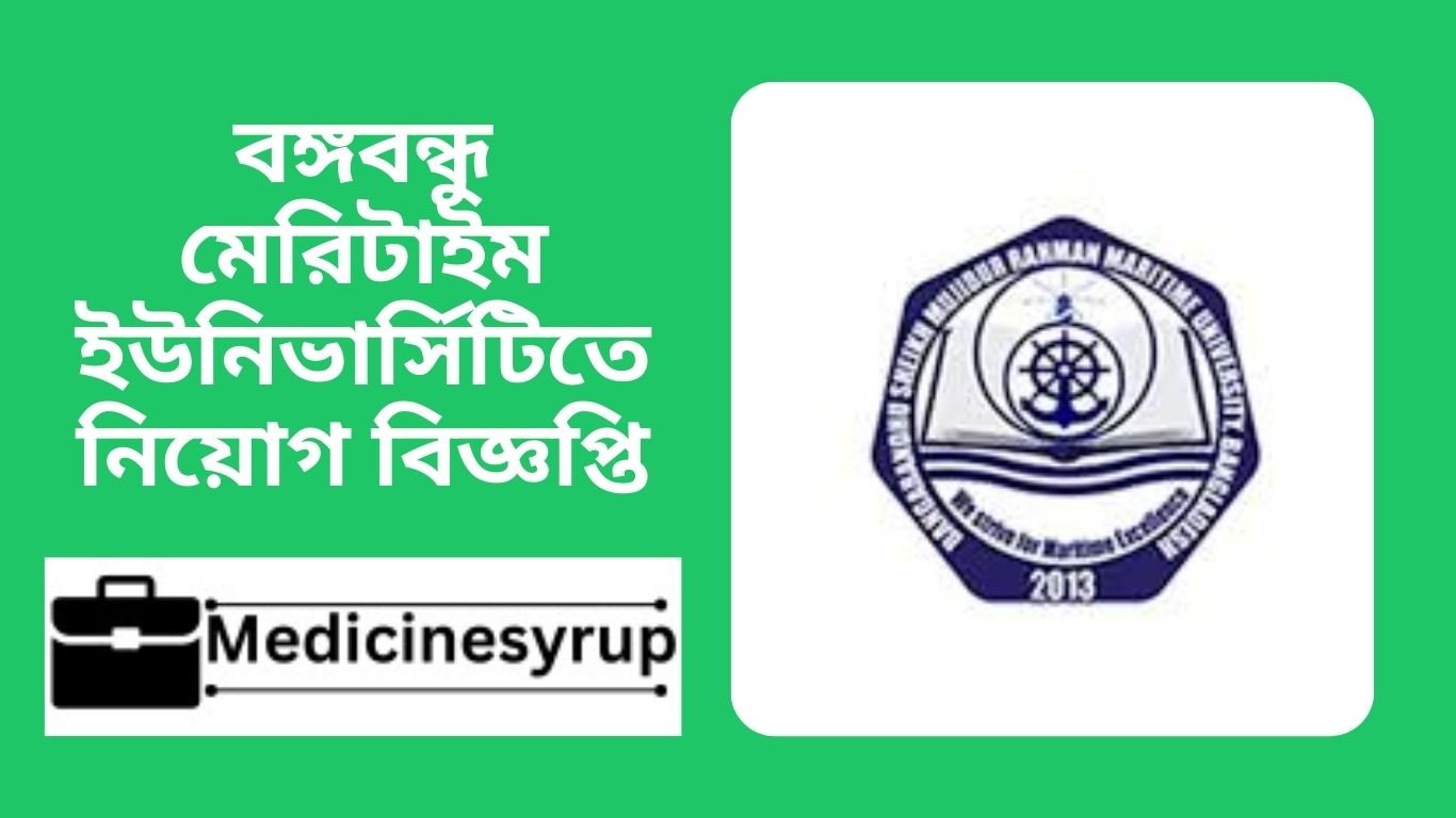 Bangabandhu Sheikh Mujibur Rahman Maritime University bsmrmu Job Circular 2025 https://www.canva.com/design/DAGfc9f7SXo/urdZL3OgGBSV33pJHtla9w/edit?utm_content=DAGfc9f7SXo&utm_campaign=designshare&utm_medium=link2&utm_source=sharebutton