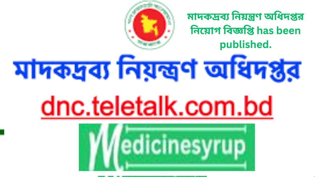 মাদকদ্রব্য নিয়ন্ত্রণ অধিদপ্তর নিয়োগ বিজ্ঞপ্তি has been published.
