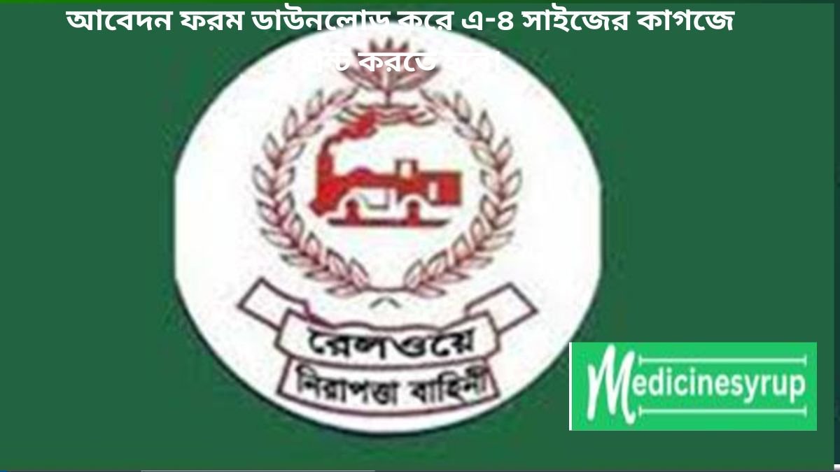 সিপাহি (আরএনবি) পদে ১৮৫ জন লোক চেয়ে বিজ্ঞপ্তি দিয়েছে রেলওয়ে নিরাপত্তা বাহিনী (উত্তরাঞ্চল)। নিয়োগপ্রাপ্ত সিপাহিরা রেলওয়ের বিভিন্ন নিরাপত্তা সংশ্লিষ্ট কাজের দায়িত্বে থাকবে।