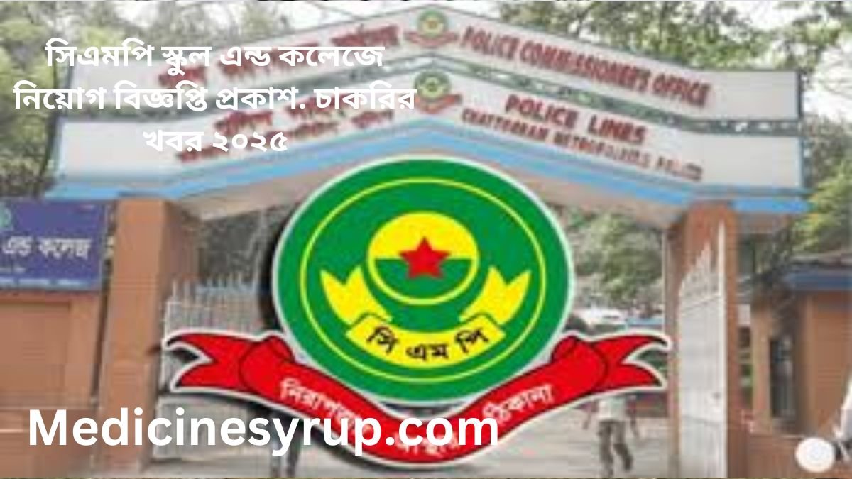 ন্নতমানের ল্যাব, লাইব্রেরী, শ্রেণিকক্ষ, পরিবহন ব্যবস্থা, ডিজিটাল ক্লাসরুম ইত্যাদি নানাবিধ উদ্যোগ গ্রহণের মাধ্যমে প্রতিষ্ঠানের শিক্ষার পরিবেশকে করে তোলা হয়েছে শিক্ষার্থীবান্ধব। আধুনিক সুবিধাসহ প্রত্যেক ছাত্র-ছাত্রীদের জন্য প্রশস্ত বসার স্থান, হোয়াইট বোর্ড, বৈদ্যুতিক পাখা ও বাতি ছাড়া অবাধে আলো-বাতাস চলাচলের জন্য সুপ্রশস্ত জানালাসহ সুসজ্জিত শ্রেণিকক্ষের সুবিধা।