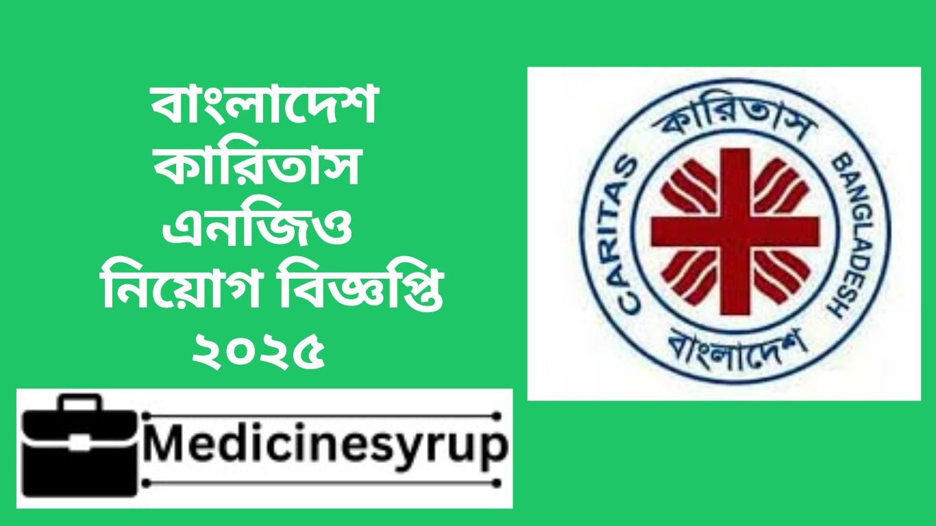 কারিতাস বাংলাদেশ Caritas Bangladesh Job Circular 2025 বাংলাদেশ কারিতাস এনজিও নিয়োগ বিজ্ঞপ্তি ২০২৫