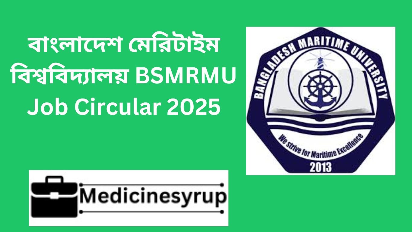 বাংলাদেশ মেরিটাইম বিশ্ববিদ্যালয় BSMRMU Job Circular 2025 বাংলাদেশ মেরিটাইম বিশ্ববিদ্যালয় BSMRMU Job Circular 2025