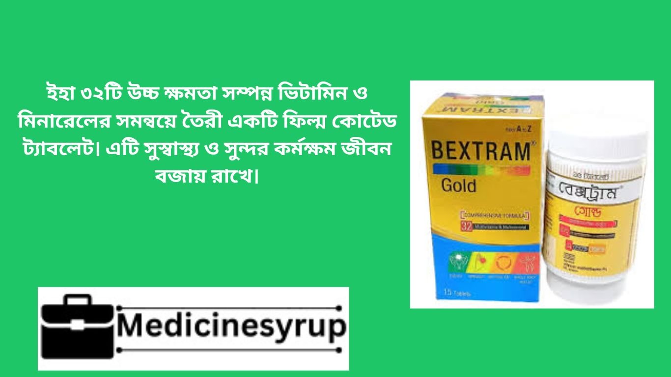 ইহা ৩২টি উচ্চ ক্ষমতা সম্পন্ন ভিটামিন ও মিনারেলের সমন্বয়ে তৈরী একটি ফিল্ম কোটেড ট্যাবলেট। এটি সুস্বাস্থ্য ও সুন্দর কর্মক্ষম জীবন বজায় রাখে।