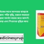 Alfalfa Tonic Germany আলফালফা টনিকের সাথে আপনার স্বাস্থ্যকে পুনরুজ্জীবিত করুন। শক্তি বৃদ্ধি, হজমে সহায়তা এবং সামগ্রিক সুস্থতা সমর্থন করার জন্য আদর্শ। পুনরুদ্ধার, গর্ভাবস্থা এবং শিশুদের বৃদ্ধির জন্য