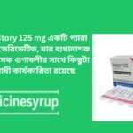 Ace 125 Suppository Ace Suppository 125 mg একটি প্যারা এমিনোফেনল ডেরিভেটিভ, যার ব্যথানাশক এবং জ্বর উপশমক গুণাবলীর সাথে কিছুটা প্রদাহ বিরোধী কার্যকারিতা রয়েছে