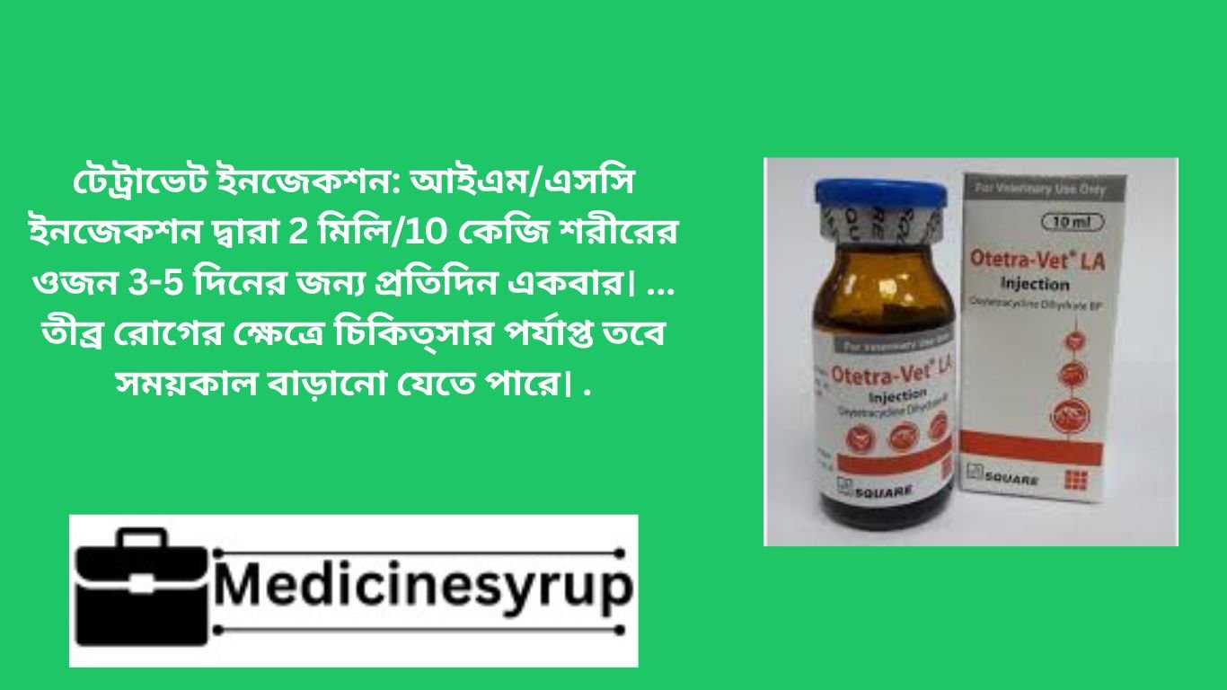 টেট্রাভেট ইনজেকশন: আইএম/এসসি ইনজেকশন দ্বারা 2 মিলি/10 কেজি শরীরের ওজন 3-5 দিনের জন্য প্রতিদিন একবার। ... তীব্র রোগের ক্ষেত্রে চিকিত্সার পর্যাপ্ত তবে সময়কাল বাড়ানো যেতে পারে। .