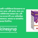 ইনজেকশন কিটো এ ভেট|Injection Keto A Vet কেটো এ ভেট" একটি পশুচিকিৎসা ইনজেকশন যা কিটোপ্রোফেন ধারণ করে। এটি প্রদাহ, ব্যথা এবং জ্বরের জন্য পশুচিকিৎসায় ব্যবহৃত হয়। এটি সাধারণত পশুদের মাংসপেশী এবং অস্থিসন্ধির সমস্যা, যেমন - মচকানো, আঘাত বা বাতজনিত ব্যথায় নির্দেশিত।