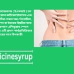 এপিডুরাল ইনজেকশন epidural-injection এপিডুরাল স্টেরয়েড ইনজেকশন ( ইএসআই ) হল এমন একটি কৌশল যেখানে কর্টিকোস্টেরয়েড এবং একটি স্থানীয় অ্যানেস্থেটিক মেরুদণ্ডের স্টেনোসিস , স্পাইনাল ডিস্ক হার্নিয়েশন বা উভয়ের উন্নতির জন্য স্পাইনাল কর্ডের চারপাশে এপিডুরাল স্পেসে ইনজেকশন দেওয়া হয়। এটি প্রধান পার্শ্বপ্রতিক্রিয়ার একটি বিরল হারের সাথে উপকারী।