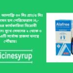 ফেক্সোফেনাডিন ক্রণিক ইডিয়প্যাথিক ছত্রাকের লক্ষণ ও উপসর্গ, চাকার সংখ্যা এবং প্রুরিটাস উল্লেখযোগ্যভাবে হ্রাস করে। ফেক্সোফেনাডিন স্বাস্থ্য-সম্পর্কিত জীবনযাত্রার মান এবং কাজ/ক্রিয়াকলাপ উৎপাদনশীলতা উন্নত করে।