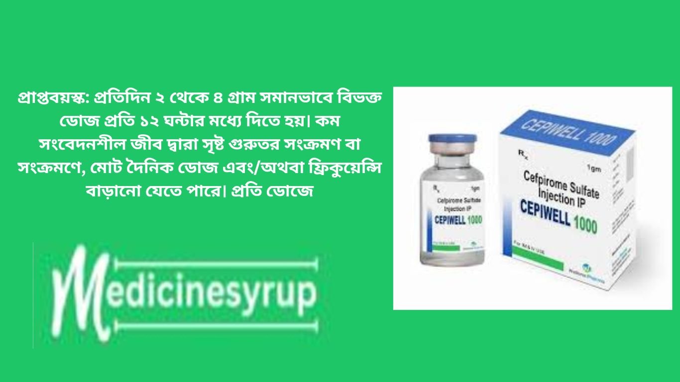 ক্ষণীয় করা. পুনঃব্যবহারযোগ্য প্রিফিলড ইনসুলিন পেন. ,. প্রিসিশন মেকানিজম ইনসুলিন পেন. ,. স্পাইরাল ইনজেকশন সিস্টেম ইনসুলিন পেন ; উৎপত্তি স্থল. চীন ; ডেলিভারি সময়. 30 দিন ; ন্যূনতম চাহিদার পরিমাণ